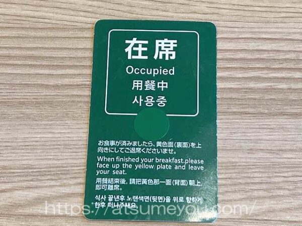 2023年12月　ソラリア西鉄ホテル台北